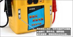 智能出行新選擇 除塵、充電、充氣一體化應(yīng)急汽車(chē)用品導(dǎo)購(gòu)與集中式快速充電站解析