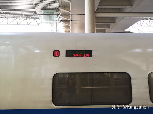 探訪合蚌高速線沿線小站 合肥北城站與集中式快速充電站的啟示