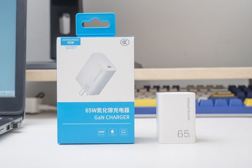 出行EDC減負(fù)新選擇 移速65W組合，小身材扛起筆記本供電重任